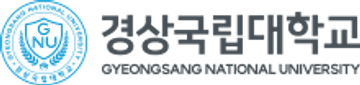 경상국립대학교