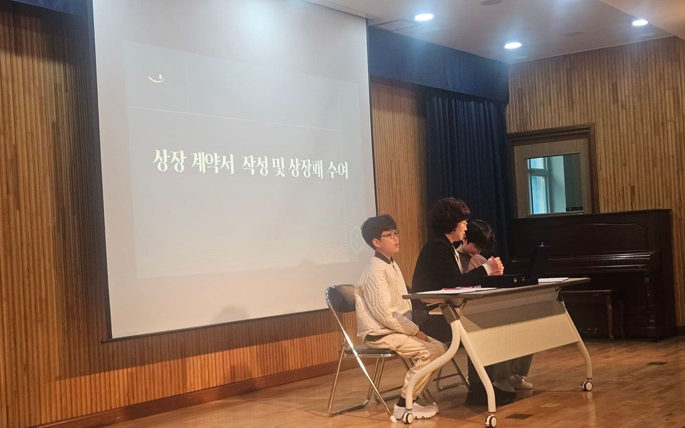 플러스멘토 수업 현장