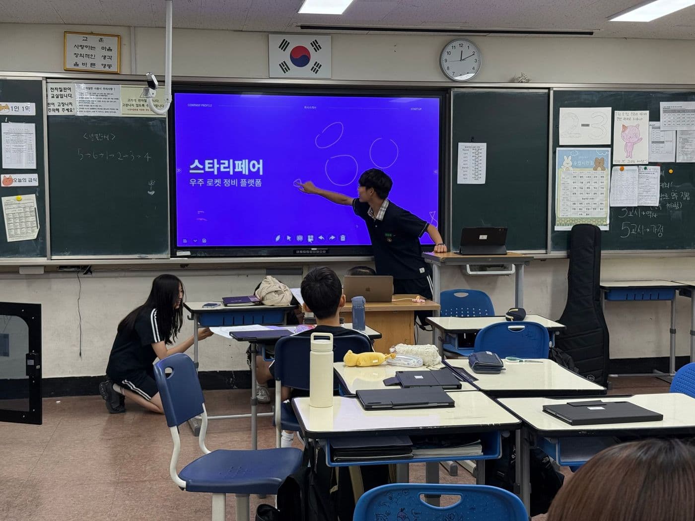 플러스멘토 수업 현장