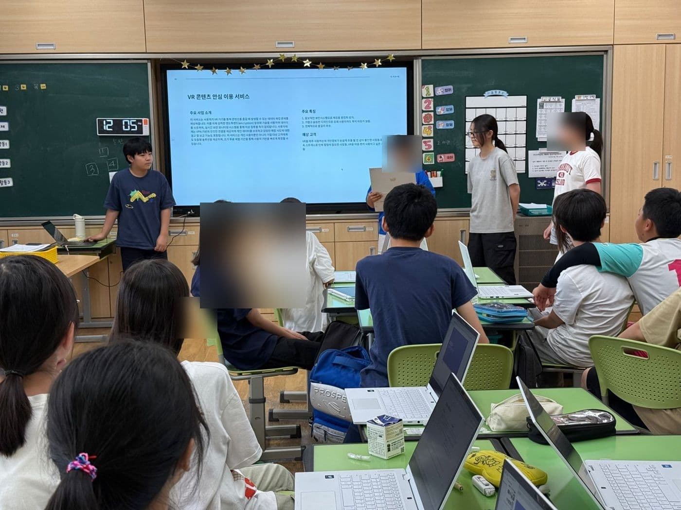 플러스멘토 수업 현장