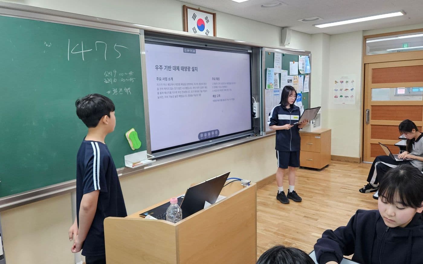 플러스멘토 수업 현장