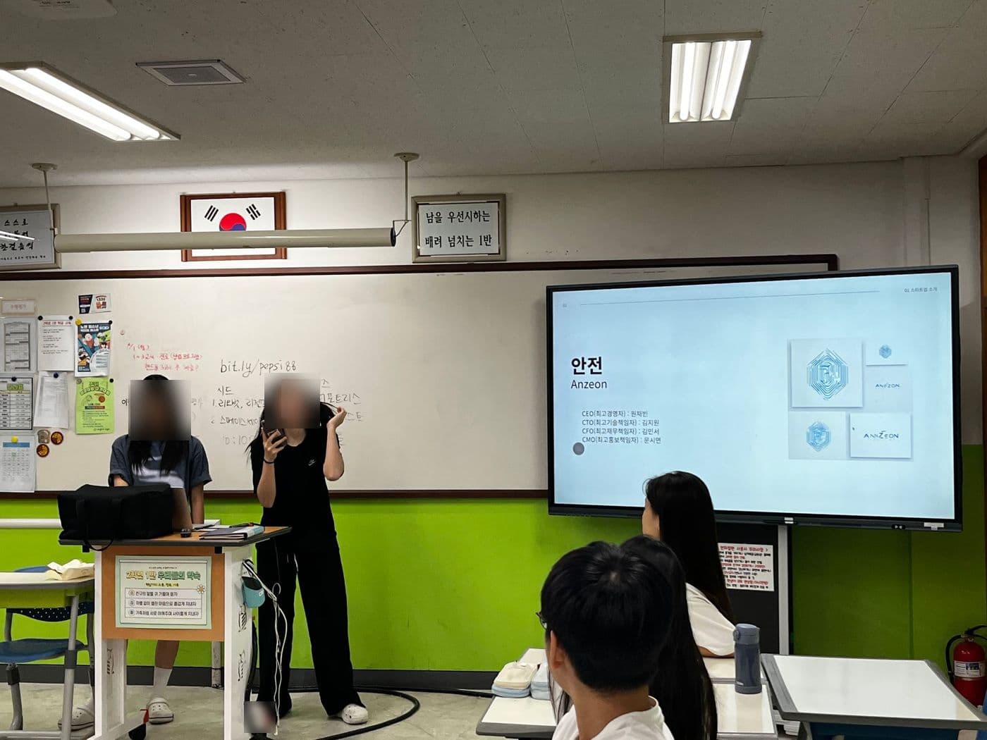 플러스멘토 수업 현장