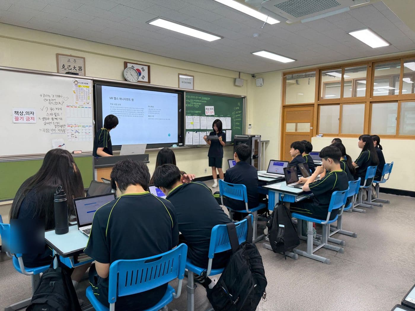 플러스멘토 수업 현장
