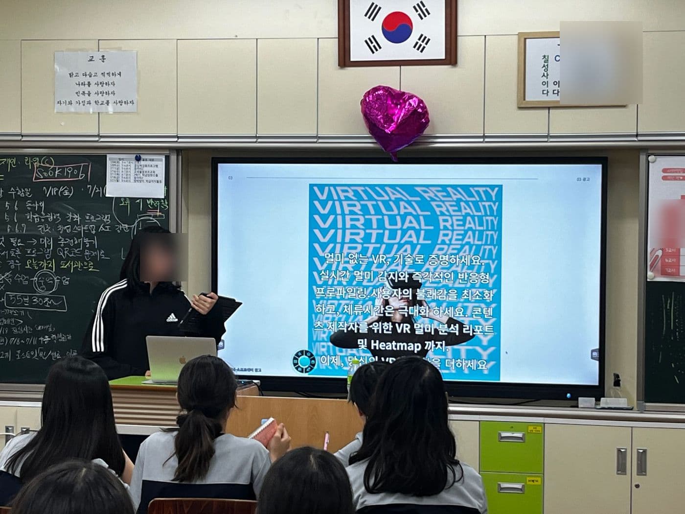 플러스멘토 수업 현장