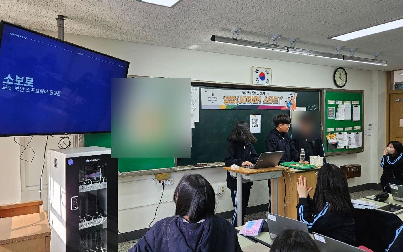 플러스멘토 수업 현장