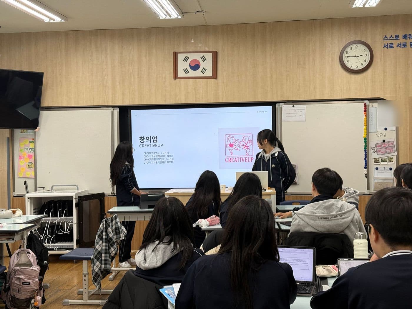 플러스멘토 수업 현장