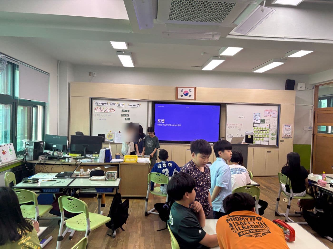 플러스멘토 수업 현장