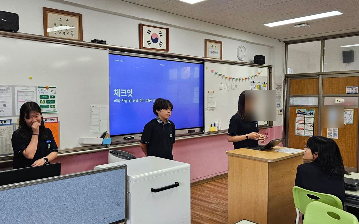 플러스멘토 수업 현장