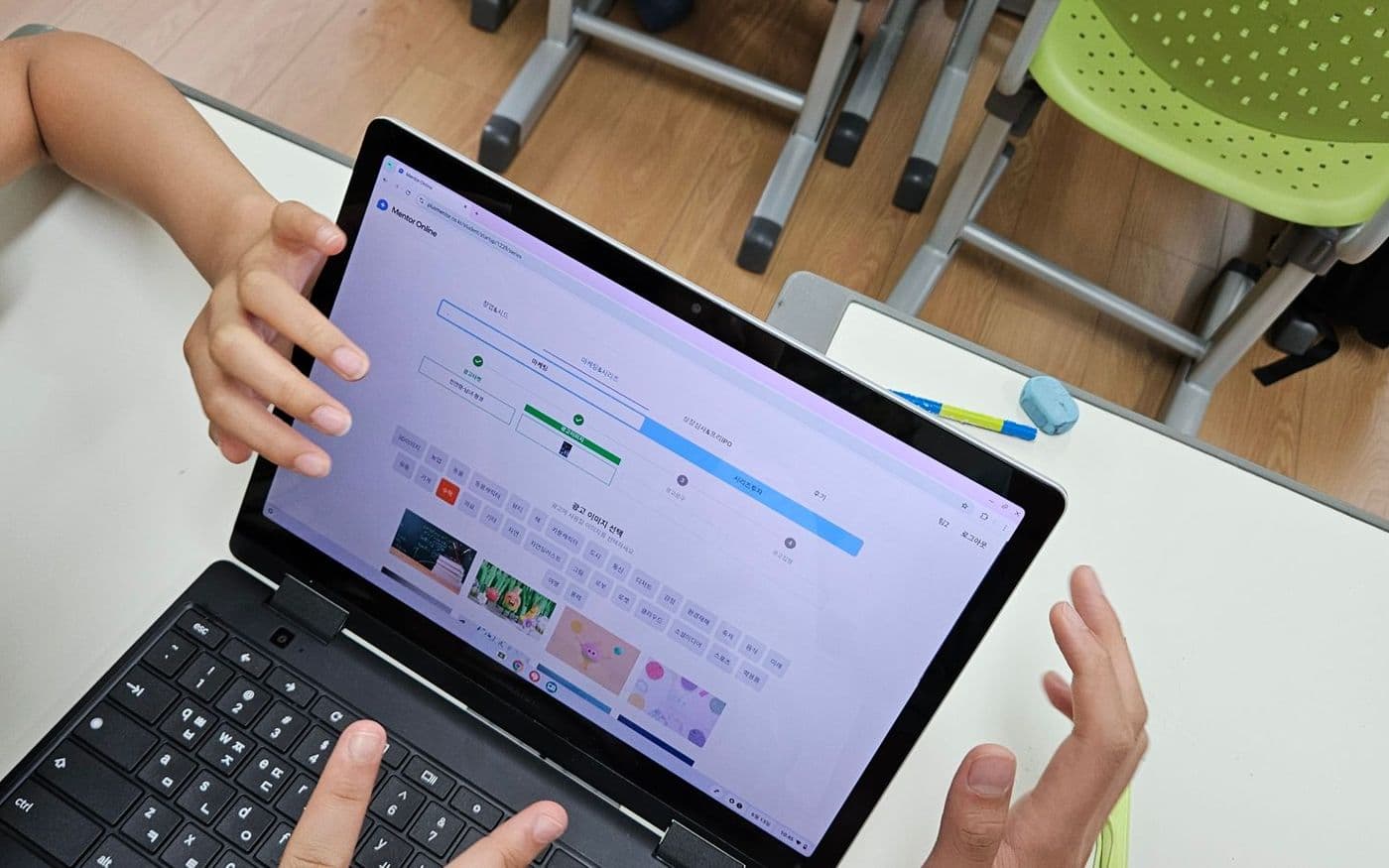플러스멘토 수업 현장