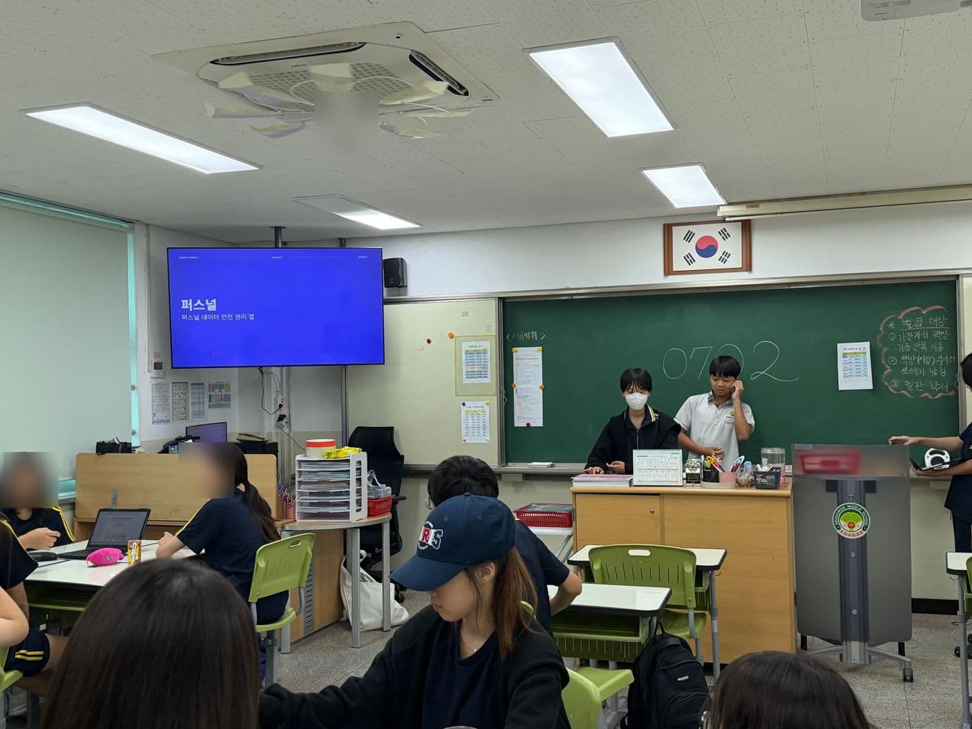 플러스멘토 수업 현장