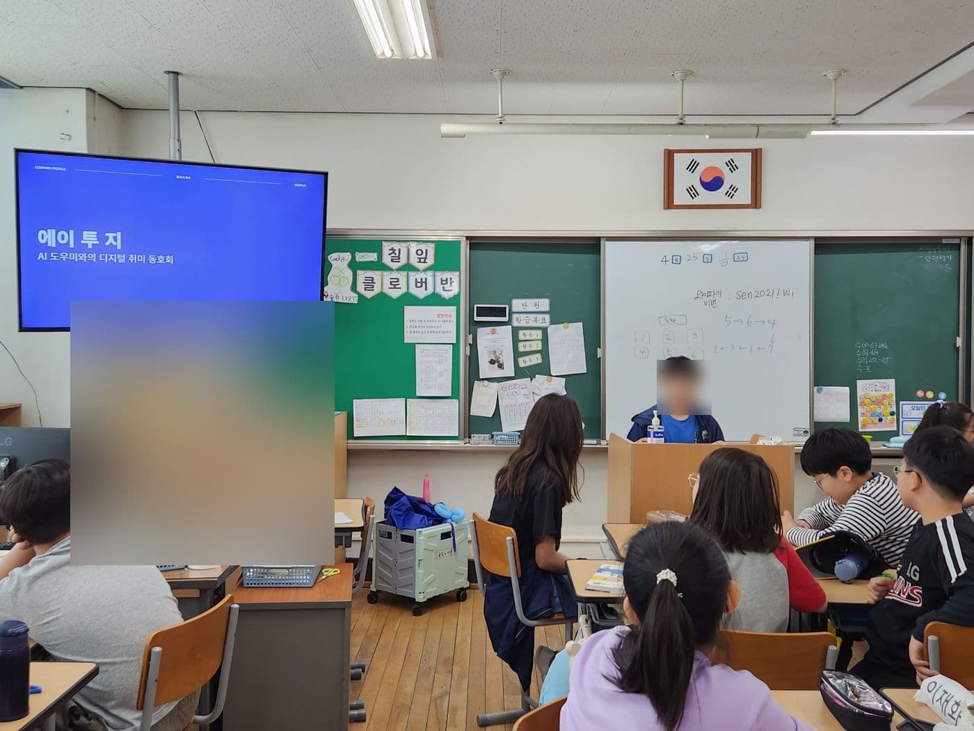 플러스멘토 수업 현장