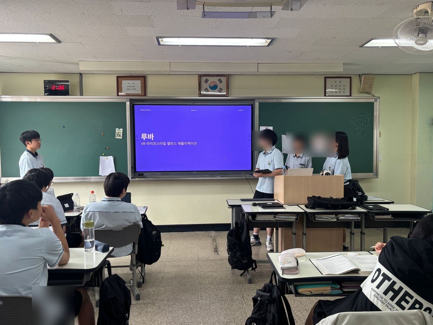 플러스멘토 수업 현장