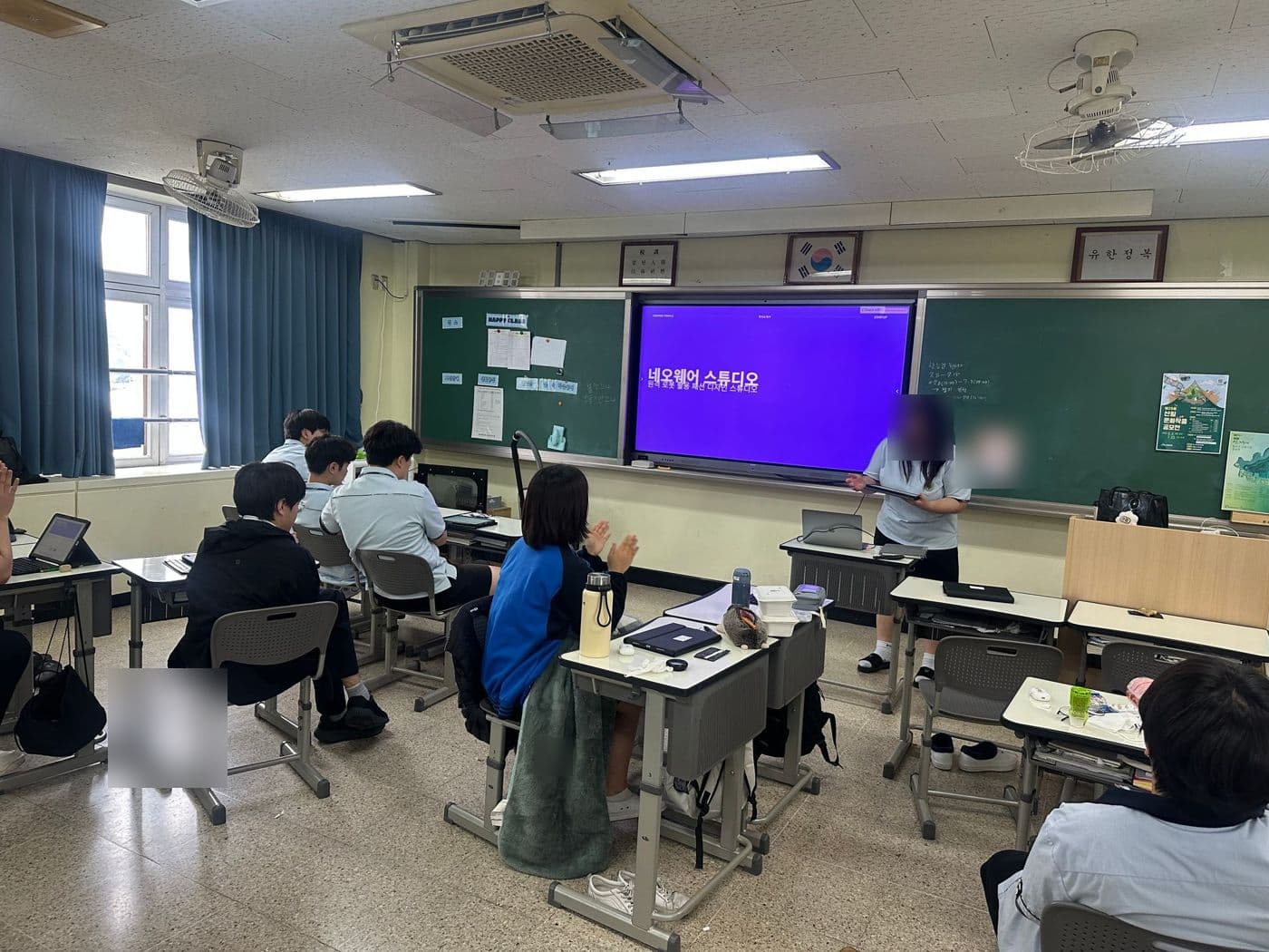 플러스멘토 수업 현장