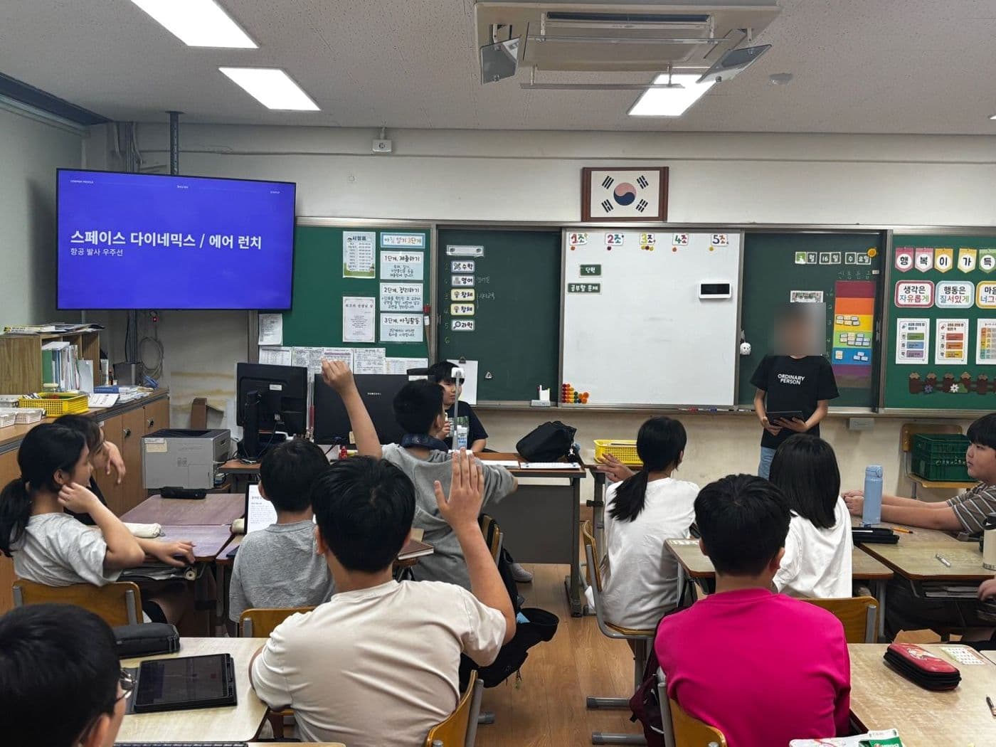 플러스멘토 수업 현장