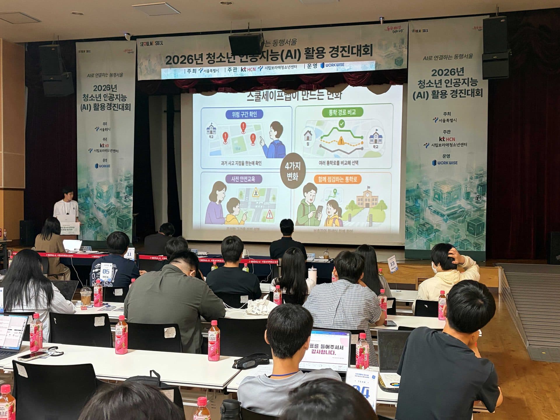 메인 강사의 AI 활용 루프 강의 장면